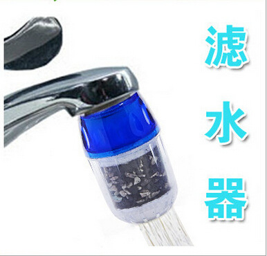 1080昕途 自來水過濾器 凈水器 廚房水龍頭活性炭濾水器工廠,批發,進口,代購