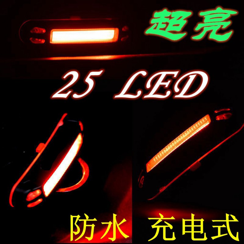 16年新款超亮度LED自行車尾燈可充電式尾燈送USB充電線批發・進口・工廠・代買・代購