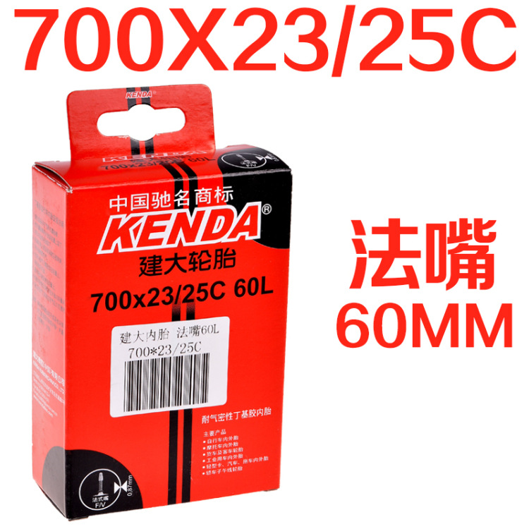 Kenda/建大死飛車公路車自行車 700*23/25C FV 60L加長法嘴內胎批發・進口・工廠・代買・代購