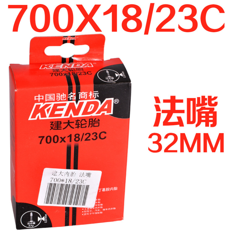 Kenda/建大死飛車公路車自行車 700*18/23C FV 32L法嘴內胎批發・進口・工廠・代買・代購