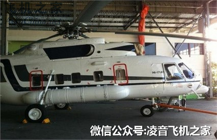 2011毫米的米-171 直升機租賃銷售價格工廠,批發,進口,代購