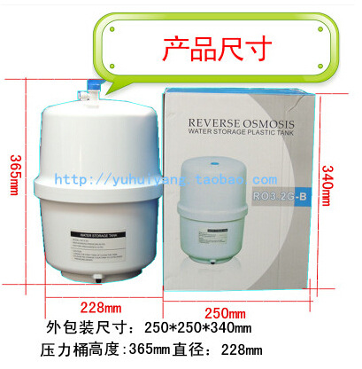 3.2加侖純水機儲水罐儲水桶塑料桶專用壓力桶雙12特惠水機科泉工廠,批發,進口,代購