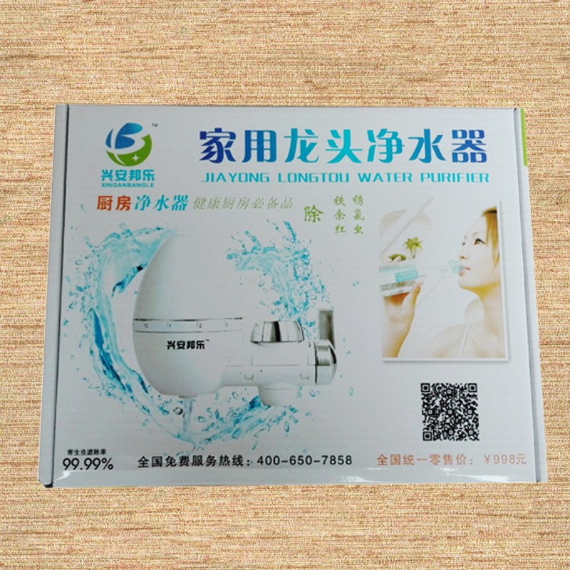 興安邦樂凈水器  傢用凈水器工廠,批發,進口,代購