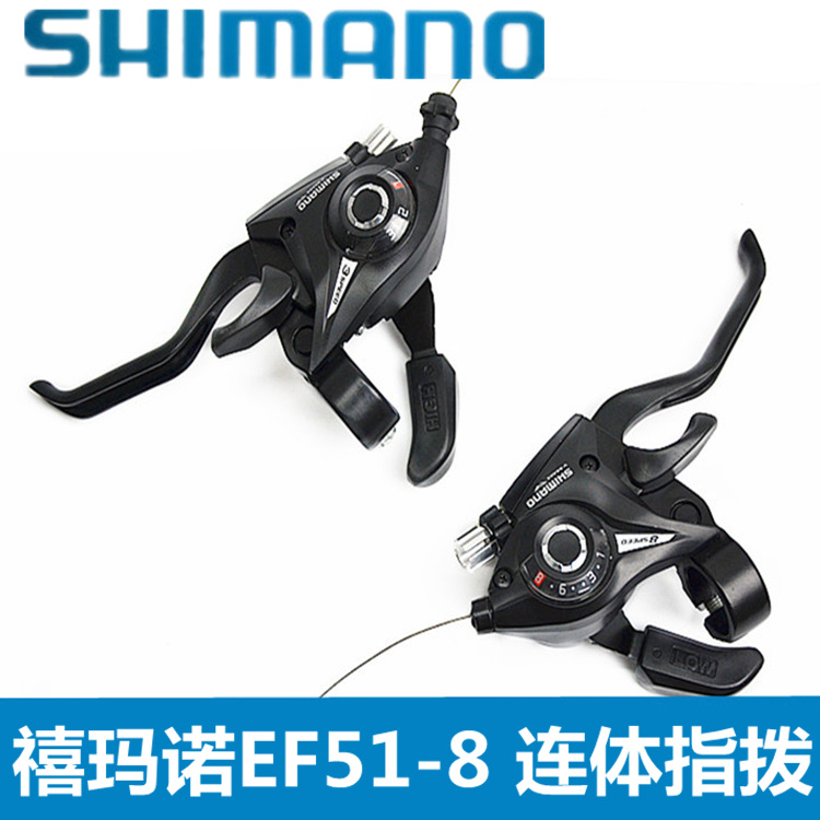 正品SHIMANO 變速器山地車配件24速連身指撥EF51-8自行車變速撥把工廠,批發,進口,代購