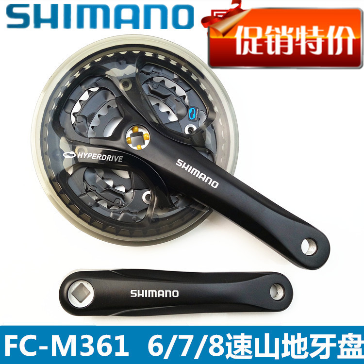 SHIMANO FC-M361牙盤山地自行車7速8速齒盤24速方孔牙盤42齒工廠,批發,進口,代購