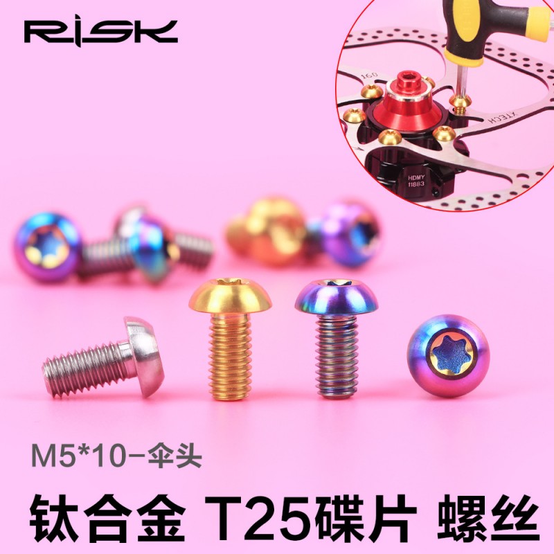 Risk M5x10mm山地自行車鈦合金螺絲T25梅花水壺架碟片剎車盤彩色工廠,批發,進口,代購