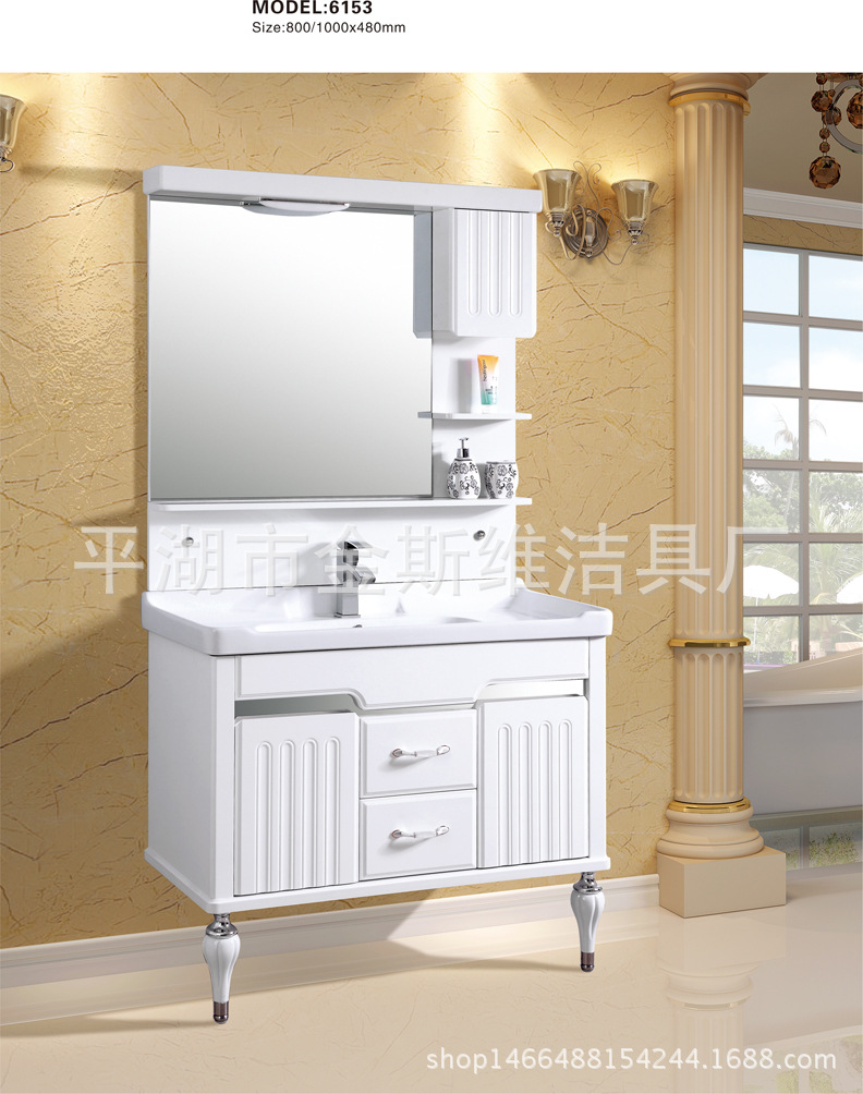 PVC防潮板浴室櫃 衛浴傢具簡約落地式含鏡組合櫃/6153批發・進口・工廠・代買・代購