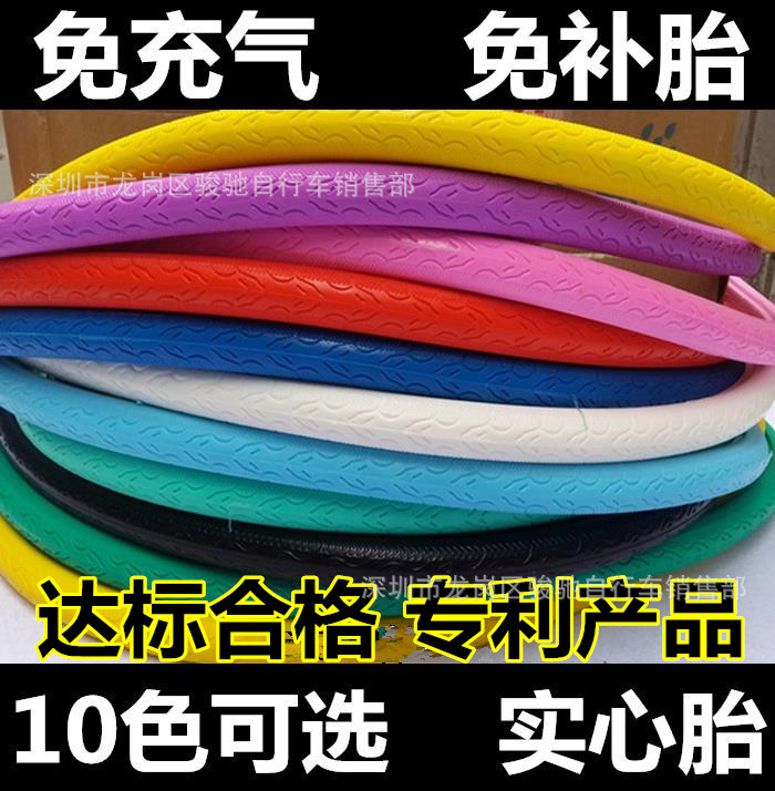 26寸700x23C自行車外胎/公路24寸13/8死飛車實心車胎/真空免充氣工廠,批發,進口,代購