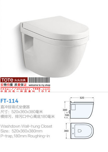 廠傢直銷 掛便器馬桶/掛墻式座坐便器 專供陶瓷衛浴潔具馬桶批發・進口・工廠・代買・代購