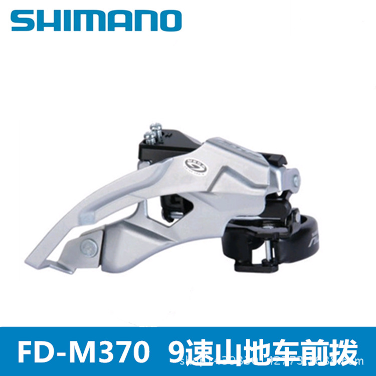 正品SHIMANO禧瑪諾FD-M370前撥 9速 27速山地車前變速器秒M390工廠,批發,進口,代購