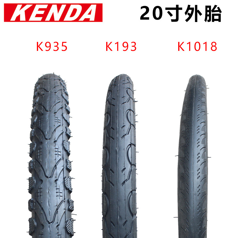 KENDA/建大外胎 K935 20x1.75 小輪車折疊車外胎 406 半光頭胎工廠,批發,進口,代購