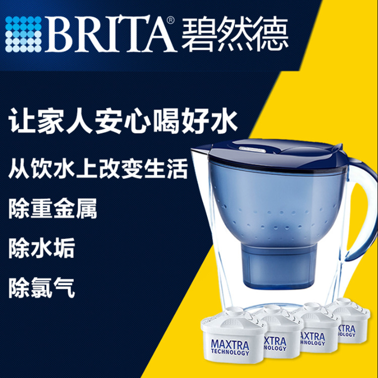 原裝進口德國碧然德濾水壺凈水器Brita傢用直飲Marella3.5L凈水壺工廠,批發,進口,代購