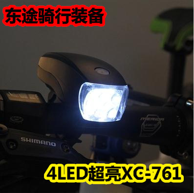 特價批發 XC761山地自行車照明前燈 4LED手電筒 騎行超亮前大燈工廠,批發,進口,代購