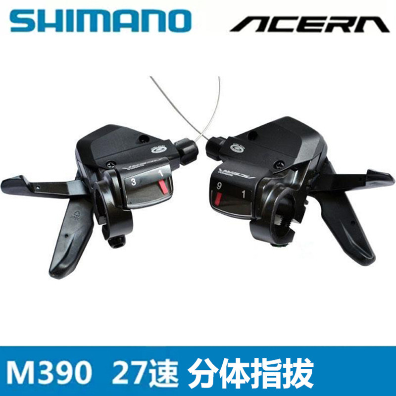 正品SHIMANO禧瑪諾ACERA M390指撥 山地車9/27速分體指撥 變速器批發・進口・工廠・代買・代購