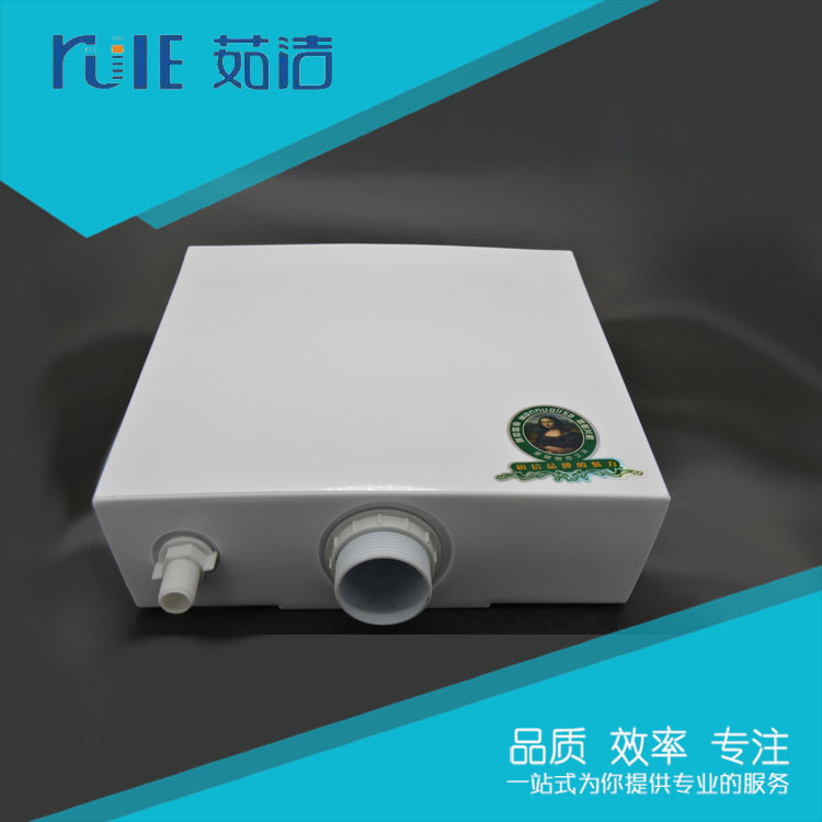 茹潔水箱 蹲便器節能沖水箱 雙按式 廁所靜音水箱 廠傢直銷工廠,批發,進口,代購