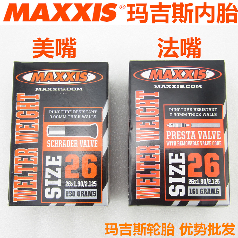 MAXXIS瑪吉斯 26*1.90/2.125山地自行車內胎 26 1.95美嘴法嘴超輕工廠,批發,進口,代購
