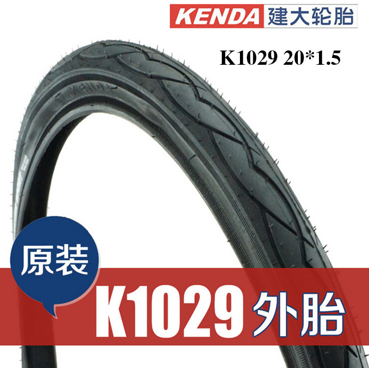 批發建大KENDA K1029 20*1.5 30TPI 20寸折疊車外胎自行車外胎工廠,批發,進口,代購