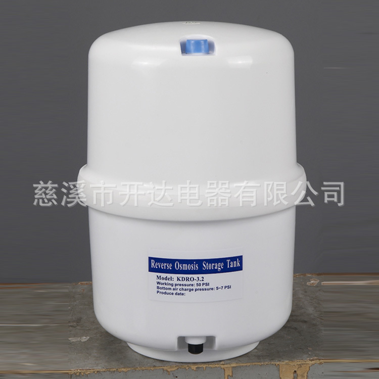 專業供應3.2G食品級塑料壓力桶 凈水器壓力桶 RO反滲透壓力桶批發批發・進口・工廠・代買・代購