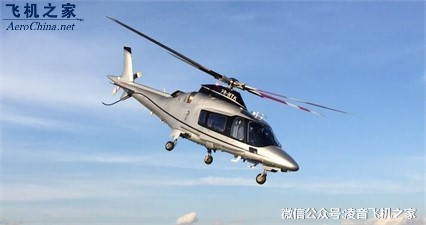 2007阿古斯特A109E權力精英 直升機租賃銷售價格工廠,批發,進口,代購