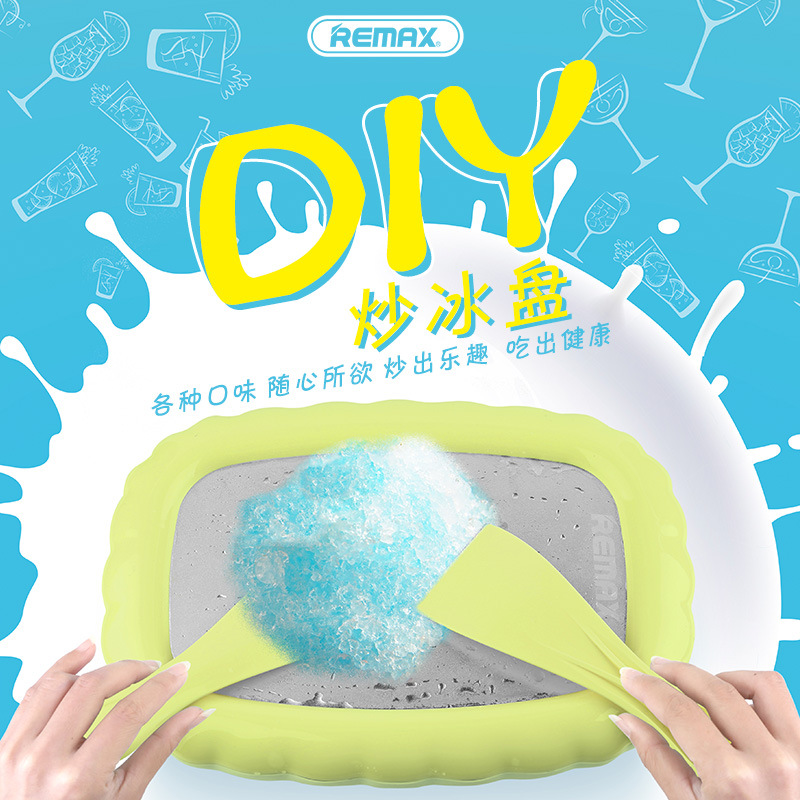 REMAX便攜炒冰盤傢用炒冰機 DIY奶昔冰淇淋機 自製炒酸奶雪糕機工廠,批發,進口,代購