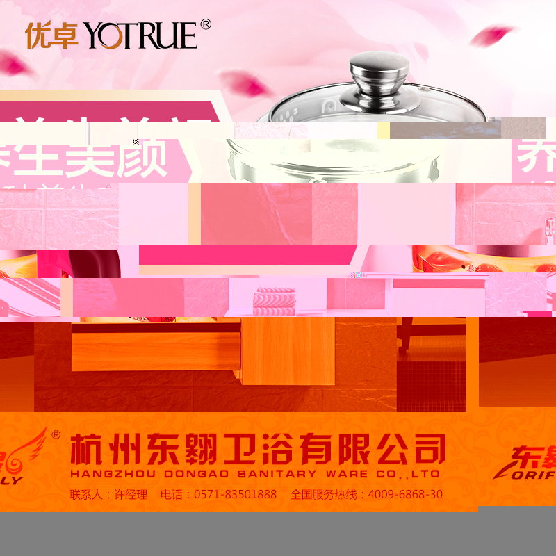 優卓/yotrue養生壺全自動多功能加厚玻璃電茶壺禮品廠傢直銷批發工廠,批發,進口,代購