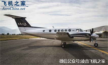 2008比奇空中國王B200 渦輪螺旋槳私人飛機工廠,批發,進口,代購