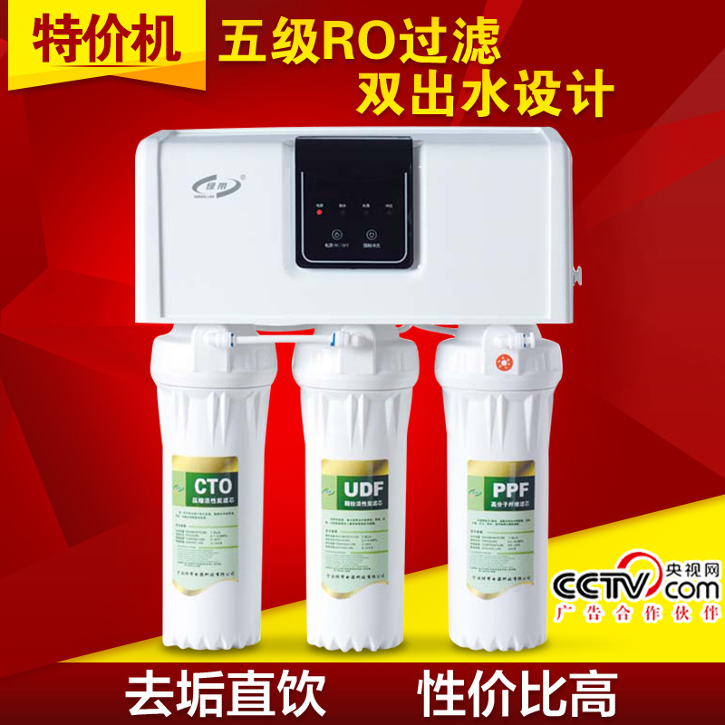 廚下式傢用凈水機 五級ro反滲透直飲凈水器  高質量凈水器批發批發・進口・工廠・代買・代購