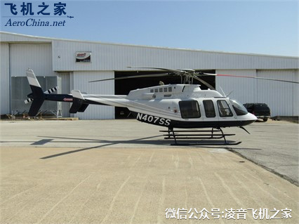 出租出售2011貝爾407GX 直升機租賃銷售價格工廠,批發,進口,代購