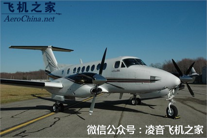 1998比奇空中國王350 渦輪螺旋槳私人飛機租賃銷售價格工廠,批發,進口,代購