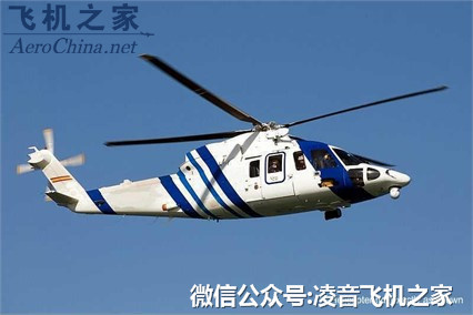 2015西科斯基S-76D 直升機租賃銷售價格工廠,批發,進口,代購