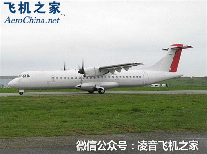 1995 ATR ATR72 渦輪螺旋槳私人飛機租賃銷售價格工廠,批發,進口,代購