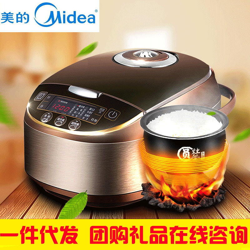 Midea/美的 MB-WFS4017TM 電飯煲4L智能傢用預約小電飯鍋正品特價工廠,批發,進口,代購