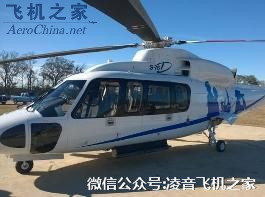 出租出售2014西科斯基S-76D 直升機租賃銷售價格工廠,批發,進口,代購