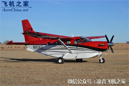 2015追求飛機科迪亞克 渦輪螺旋槳私人飛機租賃銷售價格工廠,批發,進口,代購