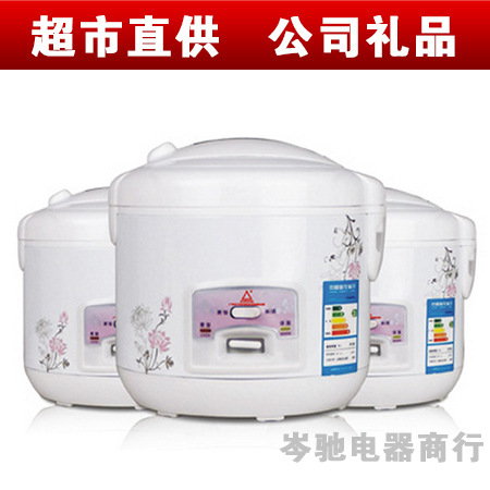 電飯煲 電飯鍋批發 廠傢現貨 2l-5l會展熱銷禮品電器展會促銷工廠,批發,進口,代購