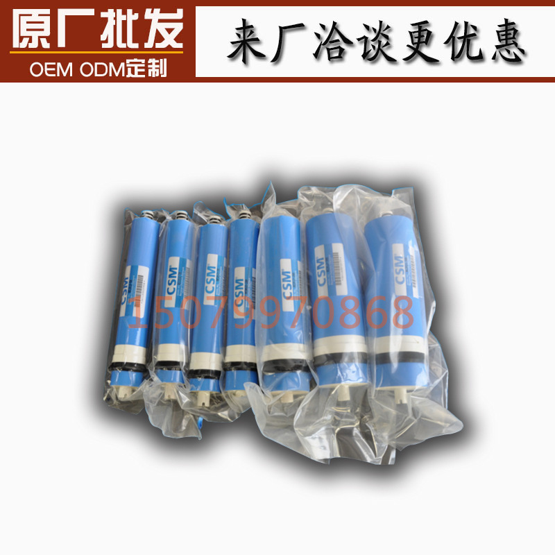 世韓RO膜CSM反滲透濾芯75加侖50g80g100g凈水器配件 一件代發工廠,批發,進口,代購