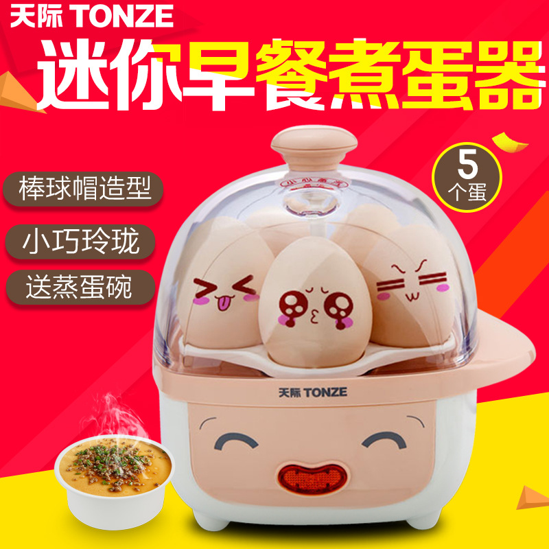 Tonze/天際 DZG-W405E煮蛋器蒸蛋器可燉蛋羹5蛋正品工廠,批發,進口,代購