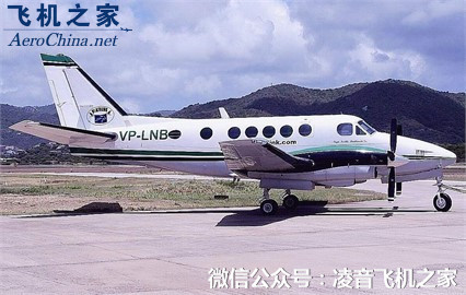 1973比奇空中國王100 渦輪螺旋槳私人飛機租賃銷售價格工廠,批發,進口,代購