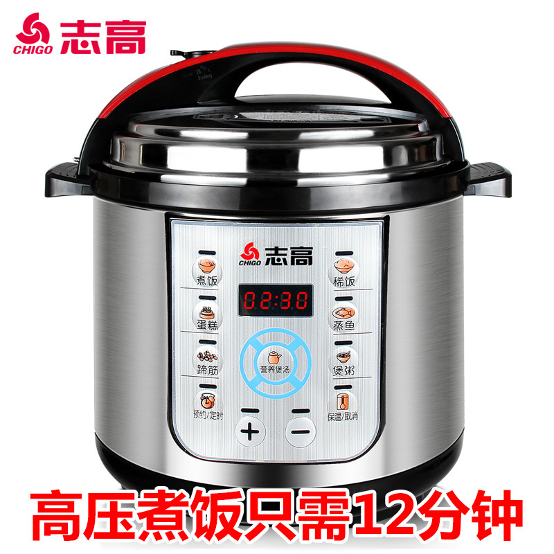 工廠直銷CHIGO/志高ZG-415D電壓力鍋會銷禮品4L智能高壓鍋正品工廠,批發,進口,代購