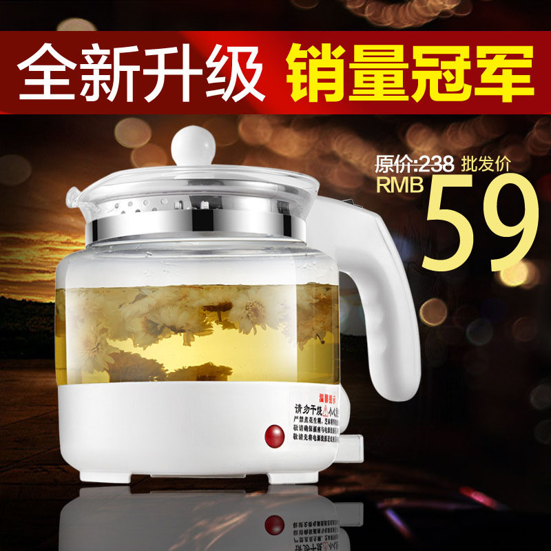 豫立玻璃養生壺電煮茶壺全自動花茶壺分體煎藥壺1.5L多功能養生壺批發・進口・工廠・代買・代購