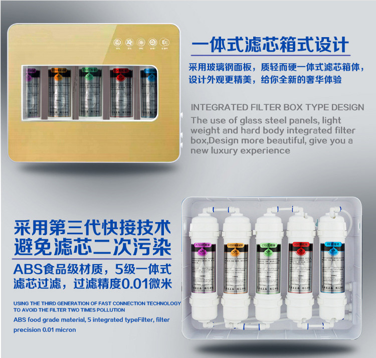 凈水超濾凈水器濾水器傢用廚房五級凈水機自來水過濾器直飲機OEM工廠,批發,進口,代購