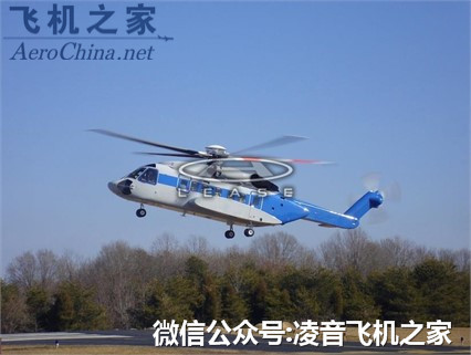 2010西科斯基S-92 直升機租賃銷售價格工廠,批發,進口,代購