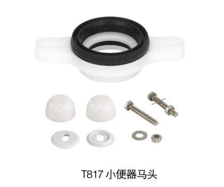 小便器馬頭 -- T817工廠,批發,進口,代購