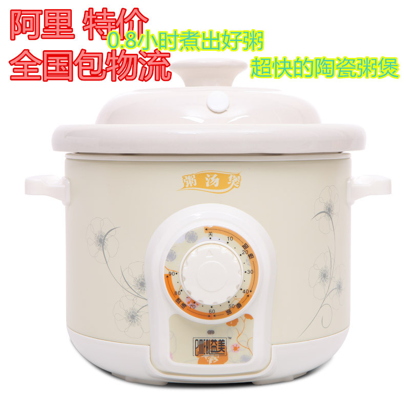 益美品牌電器2升快速電燉鍋 專利產品白瓷電粥煲 代理加盟小傢電工廠,批發,進口,代購