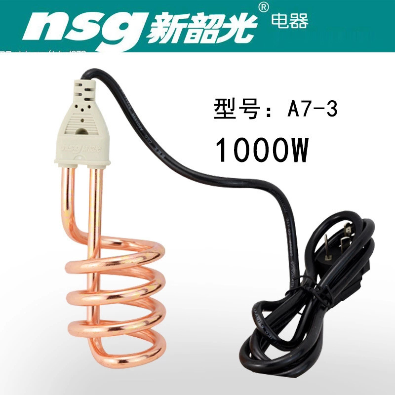 正品新韶光熱得快NSG-A7-3大功率1000w電熱管棒批發・進口・工廠・代買・代購