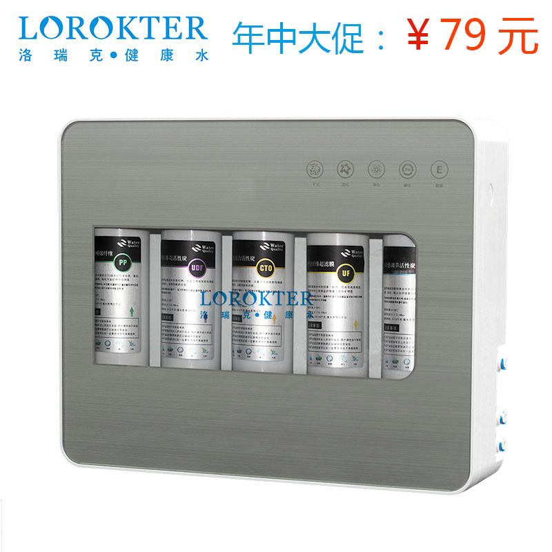 洛瑞克LRK-KSCJ 水龍頭凈水器自來水過濾器傢用廚房5級超濾凈水機工廠,批發,進口,代購