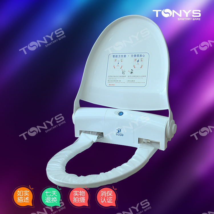 醫院坐便器轉換蓋智能馬桶蓋板 一次性座便器套自動換套機轉轉墊工廠,批發,進口,代購