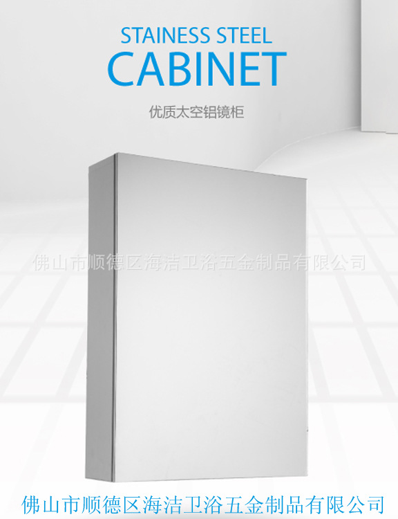 鋁合金鏡櫃，浴室鋁鏡櫃 型號：MB.C14_01批發・進口・工廠・代買・代購