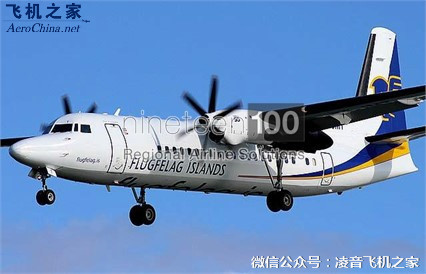 1992架福克50 渦輪螺旋槳私人飛機租賃銷售價格工廠,批發,進口,代購