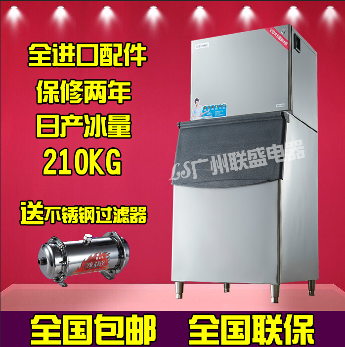 升級版 耐雪 TH-320製冰機 商用冰粒機 奶茶店 KTV 顆粒機 210kg工廠,批發,進口,代購